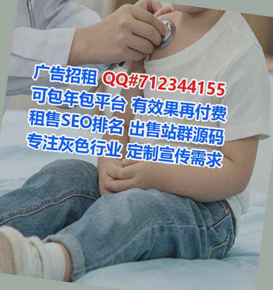 张店借腹生子保温工程工作室